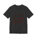 COUNT IT ALL JOY-RBG UNISEX SHORT SLEEVE T-SHIRTS