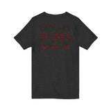 COUNT IT ALL JOY-RBG UNISE V-NECK T-SHIRTS