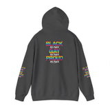 BLACK GAY PROUD AF UNISEX HOODIE